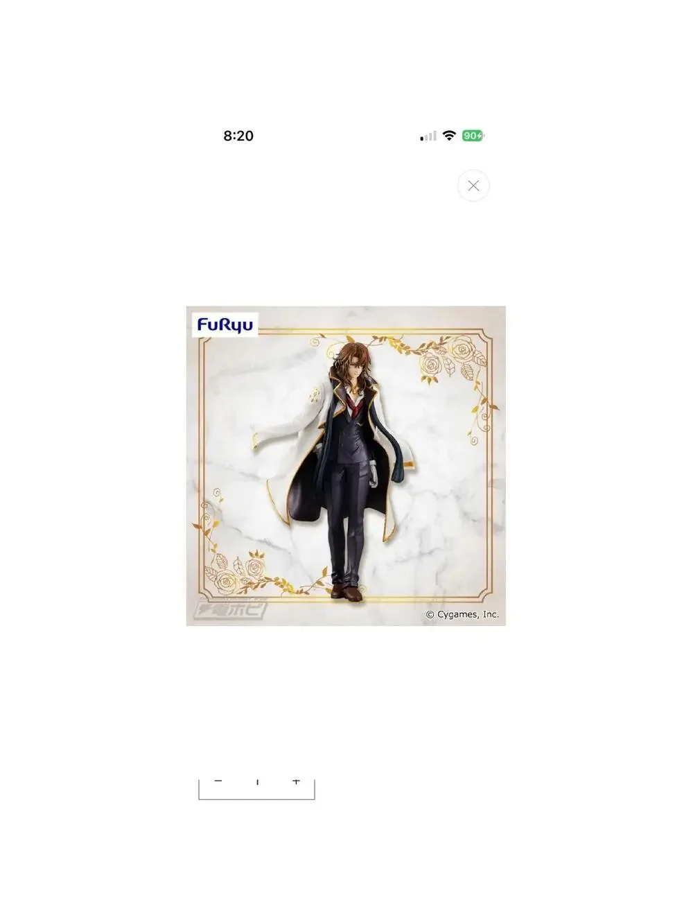 Furyu granblue fantasy